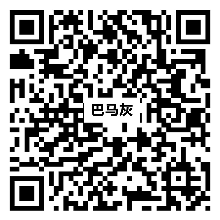 巴馬灰TG8658