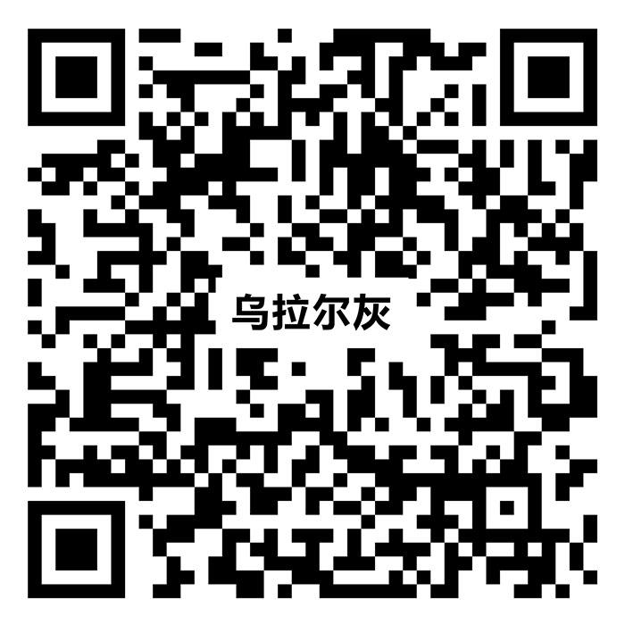 烏拉爾灰TG12651