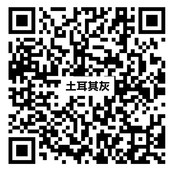 土耳其灰TG12653
