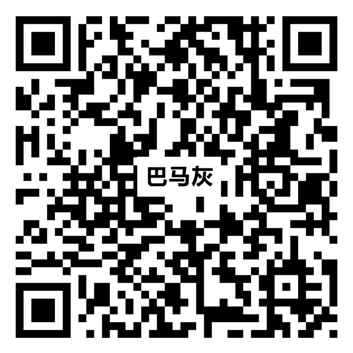 巴馬灰TG12654