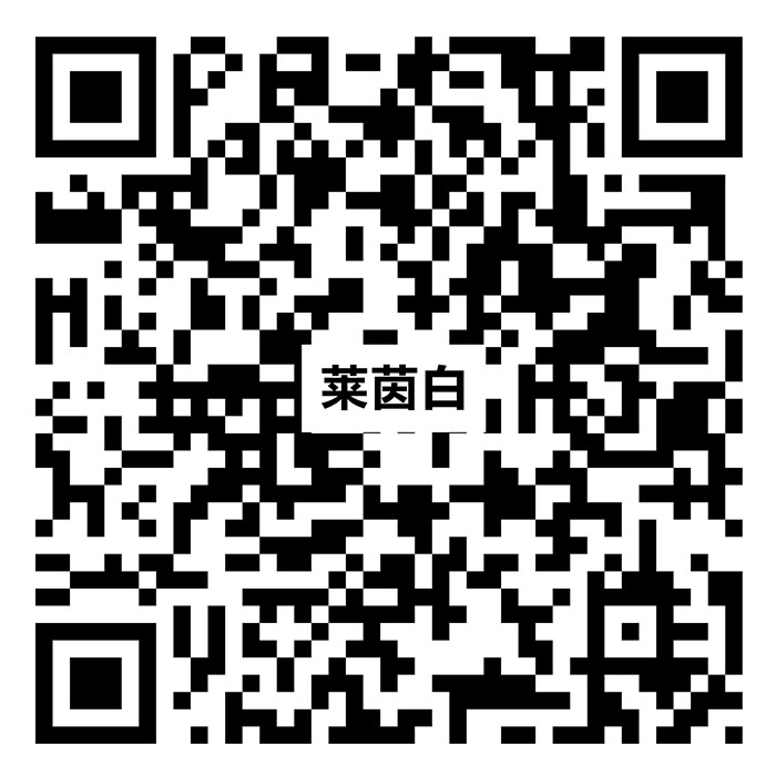 萊茵白TG15742