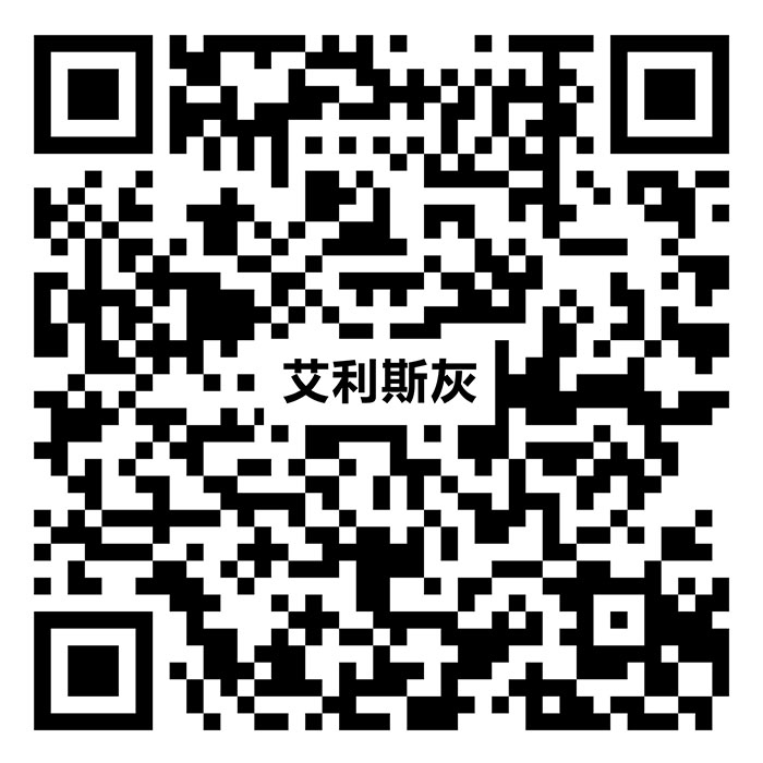 艾利斯灰TG15743