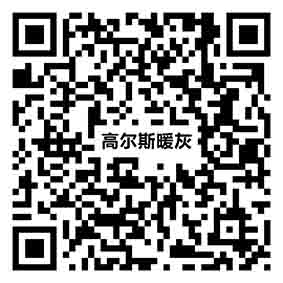 高爾斯暖灰TG8665