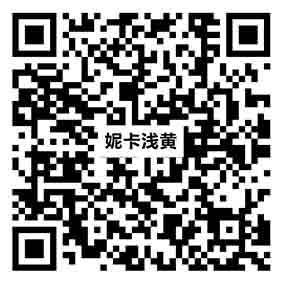 妮卡淺黃TG8674