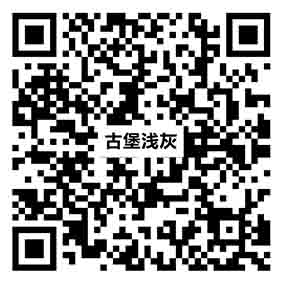 古堡淺灰TG8675