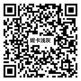 妮卡淺灰TG8676