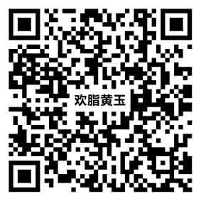 歡脂黃玉TG8671