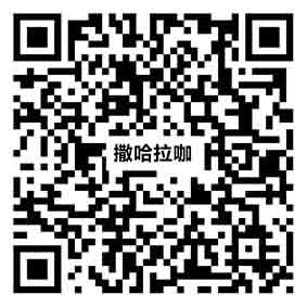 撒哈拉咖TG8679