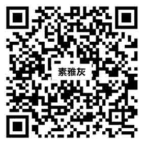 素雅灰TG8680