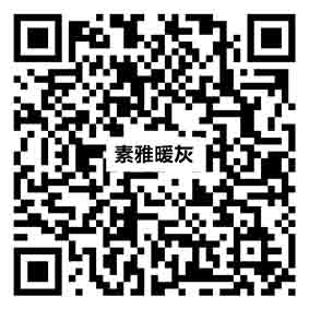 素雅暖灰TG8681