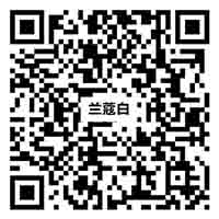 BY81201蘭蔻白