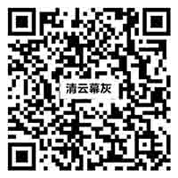 BY81207清云幕灰