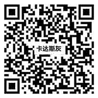 BY81208卡達斯灰