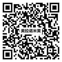 BY81210美拉諾米黃