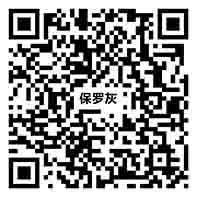 保羅灰TG15792