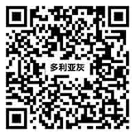 多利亞灰TG15793