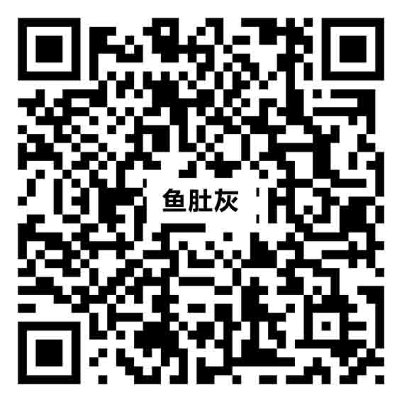 魚肚灰TG8682