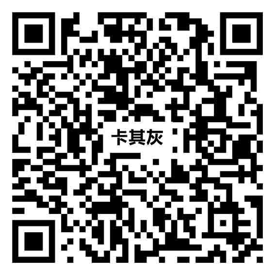 卡其灰TG8685