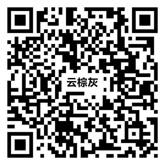 云棕灰TG8688