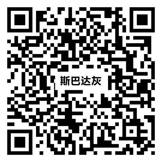 斯巴達灰TG8689